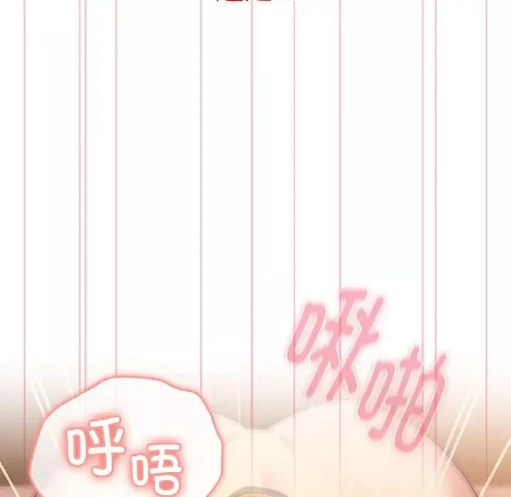分組換換愛第88話