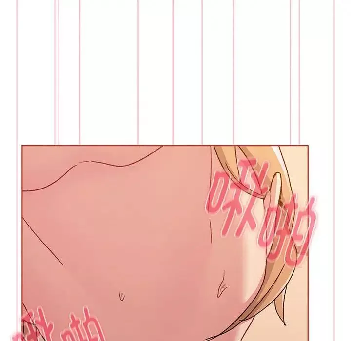 分組換換愛第88話