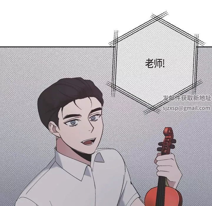 LoseYourTouch第15話