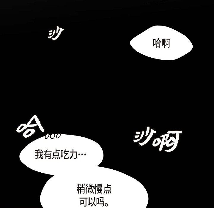 LoseYourTouch第15话