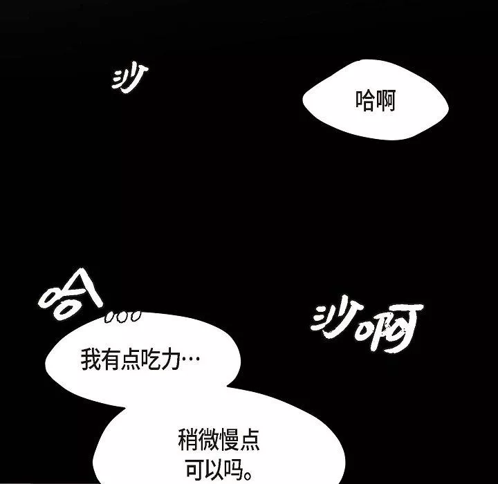 LoseYourTouch第15話