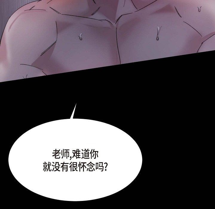 LoseYourTouch第15話