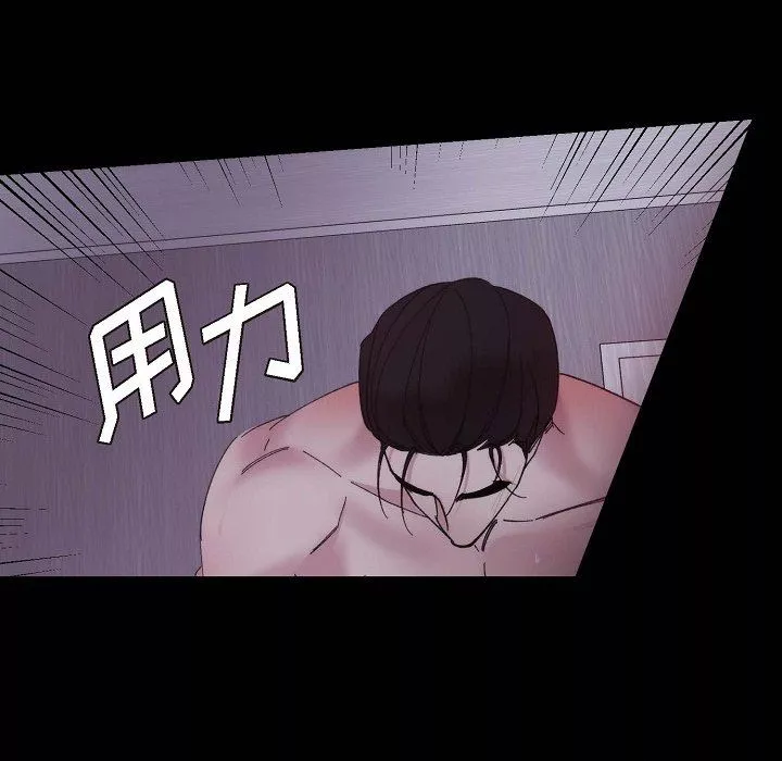 LoseYourTouch第15話