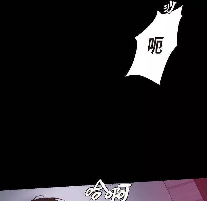 LoseYourTouch第15話