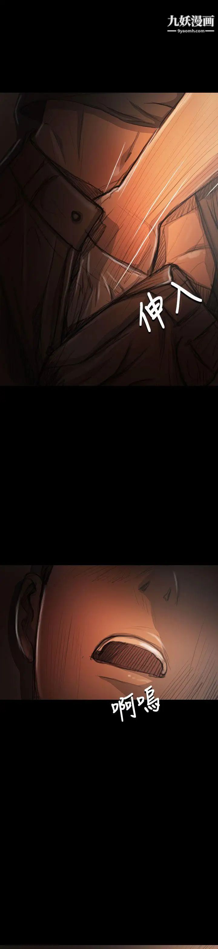 姊姊:莲第17话