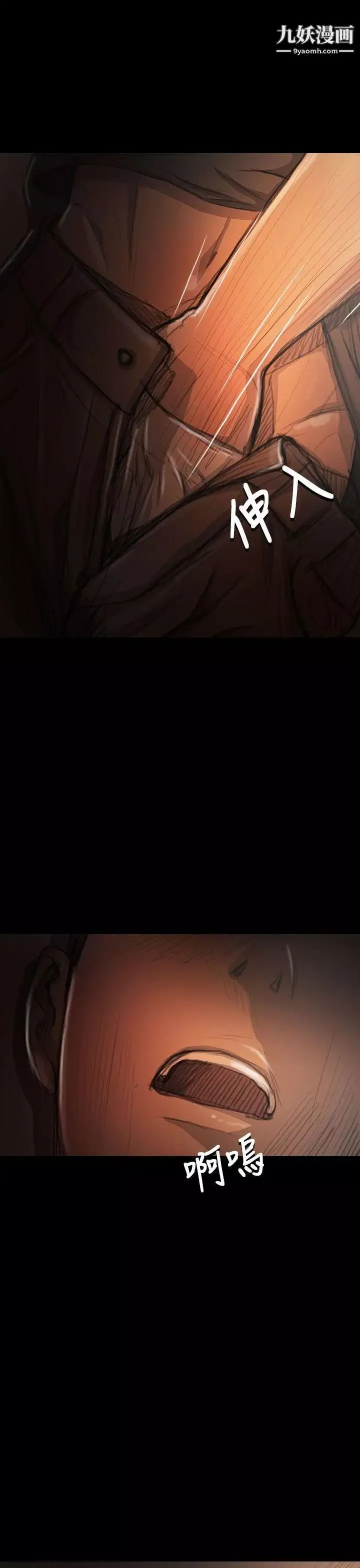 姊姊:蓮第17話
