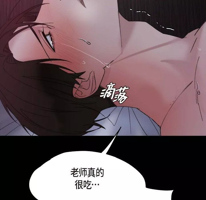 LoseYourTouch第15話