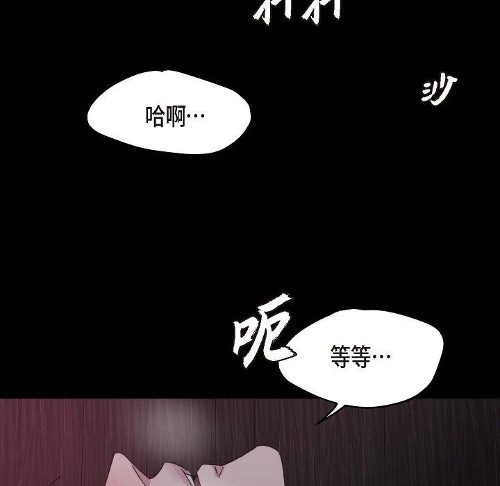 LoseYourTouch第15话