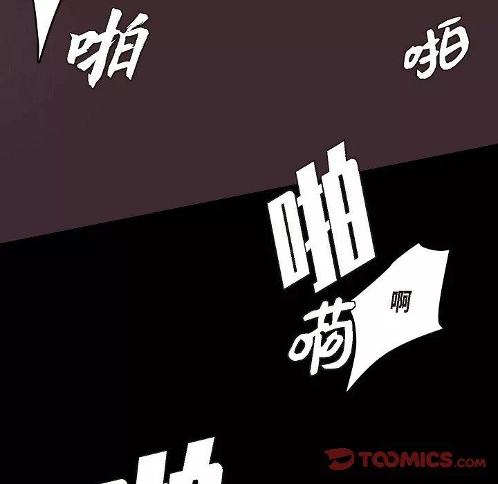 LoseYourTouch第15話
