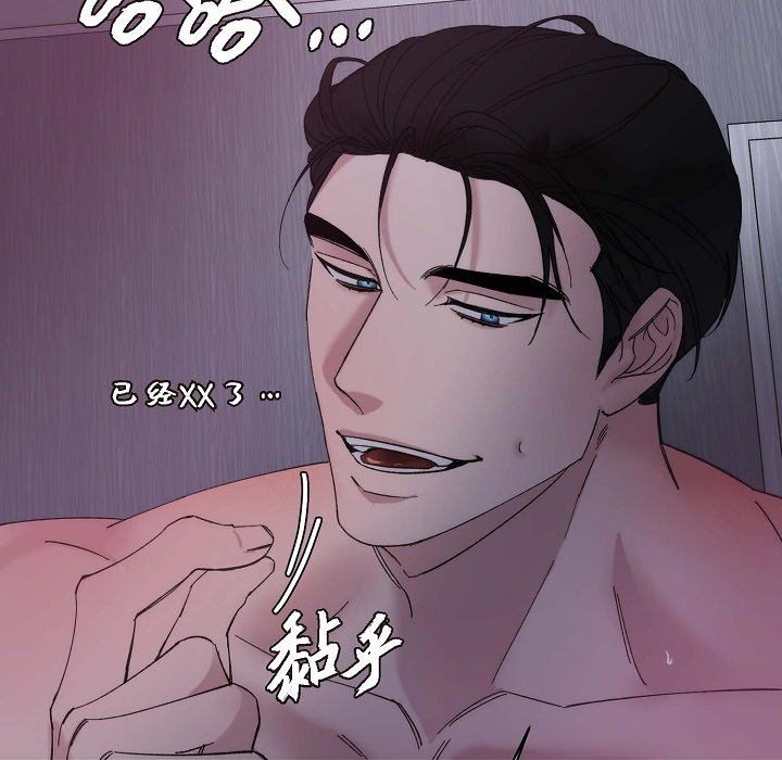 LoseYourTouch第15话
