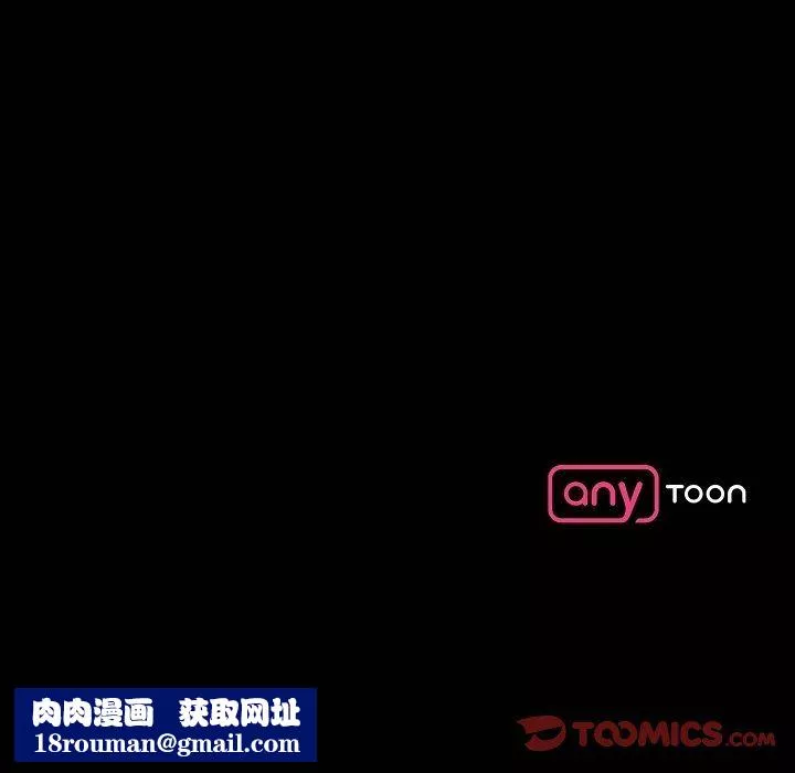 LoseYourTouch第15話
