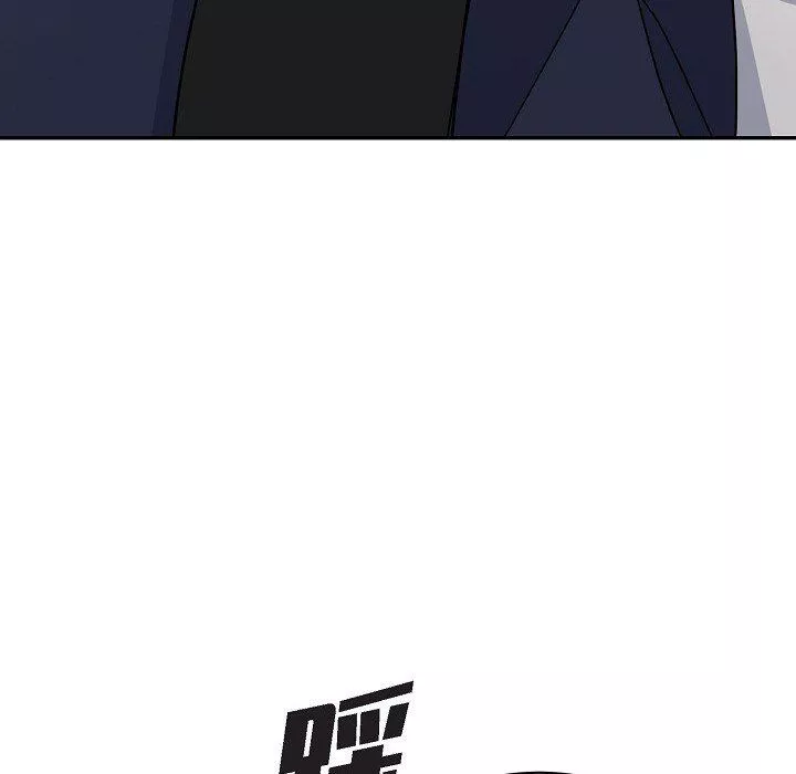 LoseYourTouch第16話