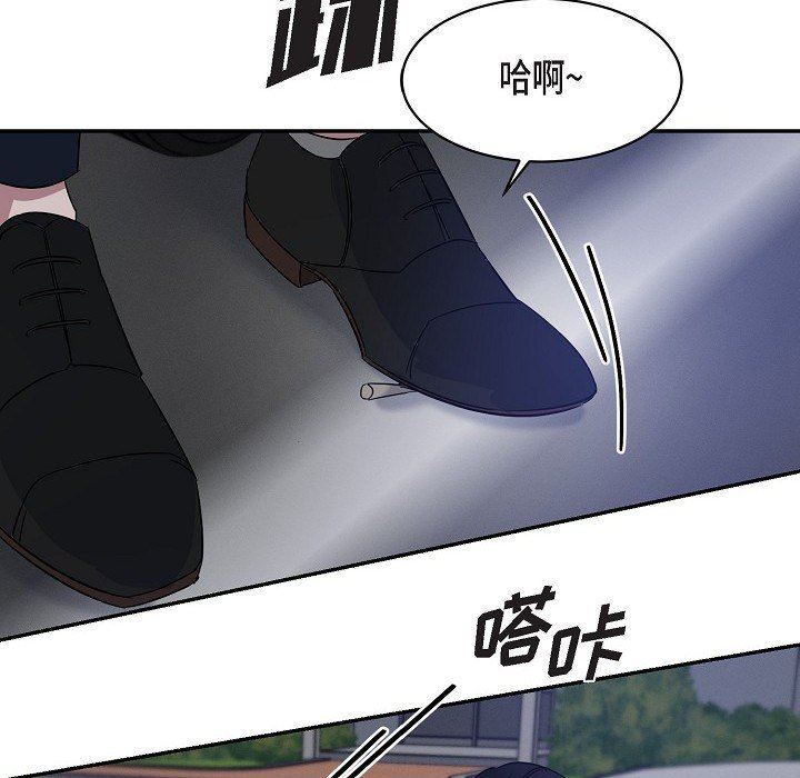 LoseYourTouch第16話