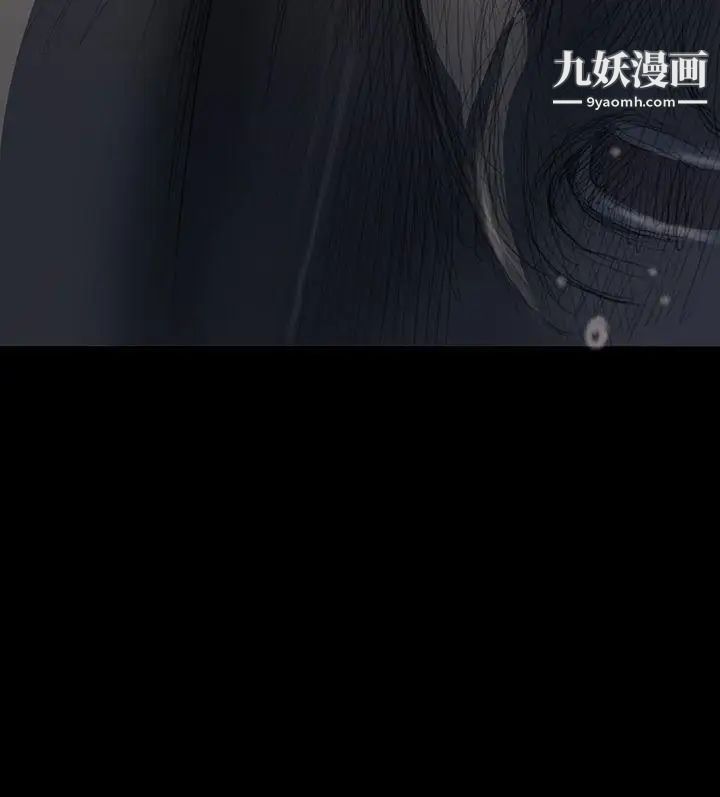 姊姊:莲第17话