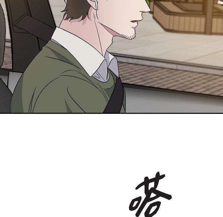 LoseYourTouch第16話