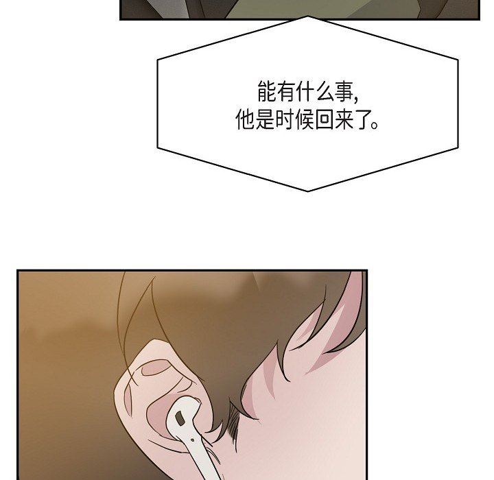 LoseYourTouch第16話