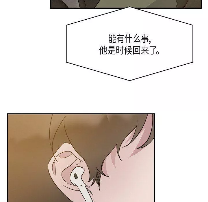LoseYourTouch第16話
