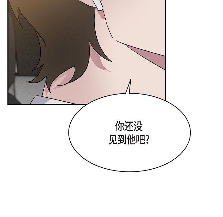 LoseYourTouch第16话