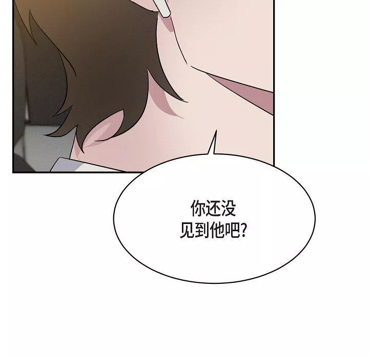 LoseYourTouch第16話