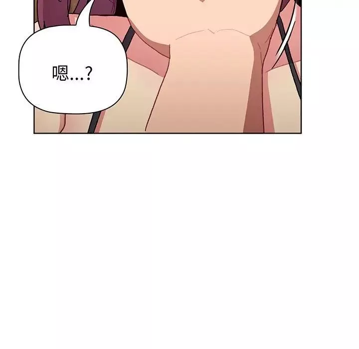 分組換換愛第89話