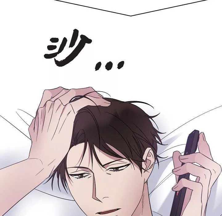 LoseYourTouch第16話