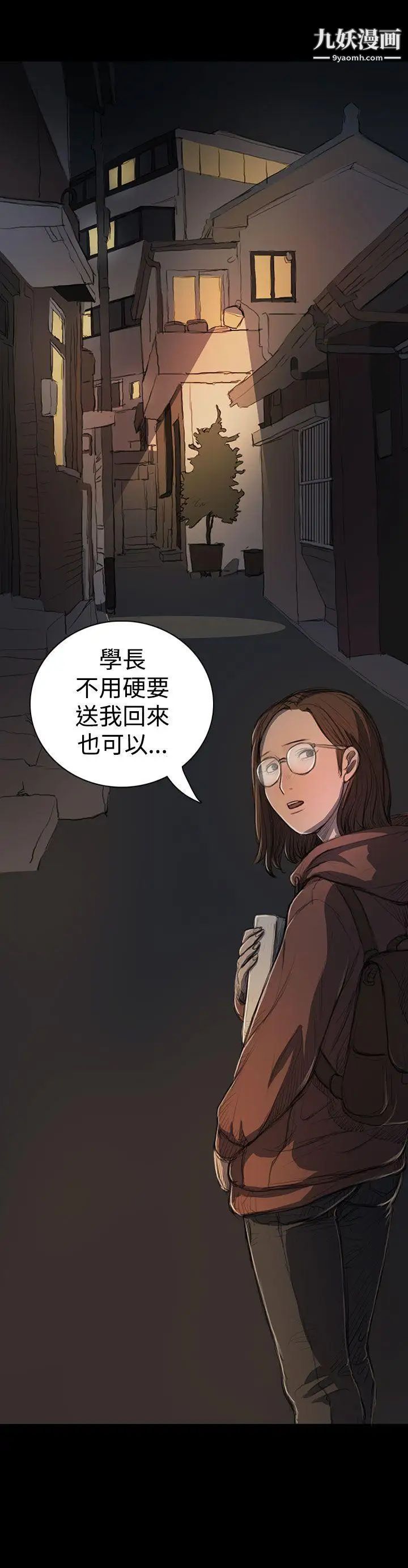 姊姊:蓮第18話