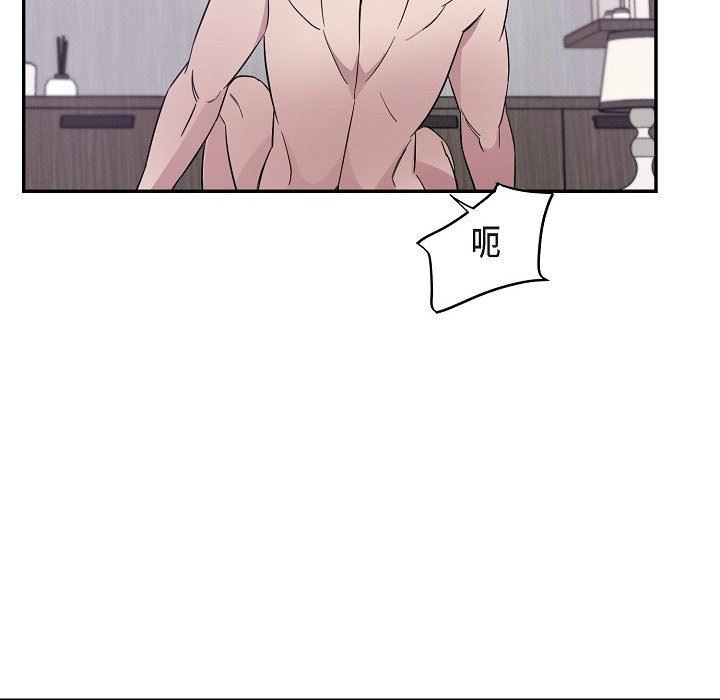 LoseYourTouch第16話