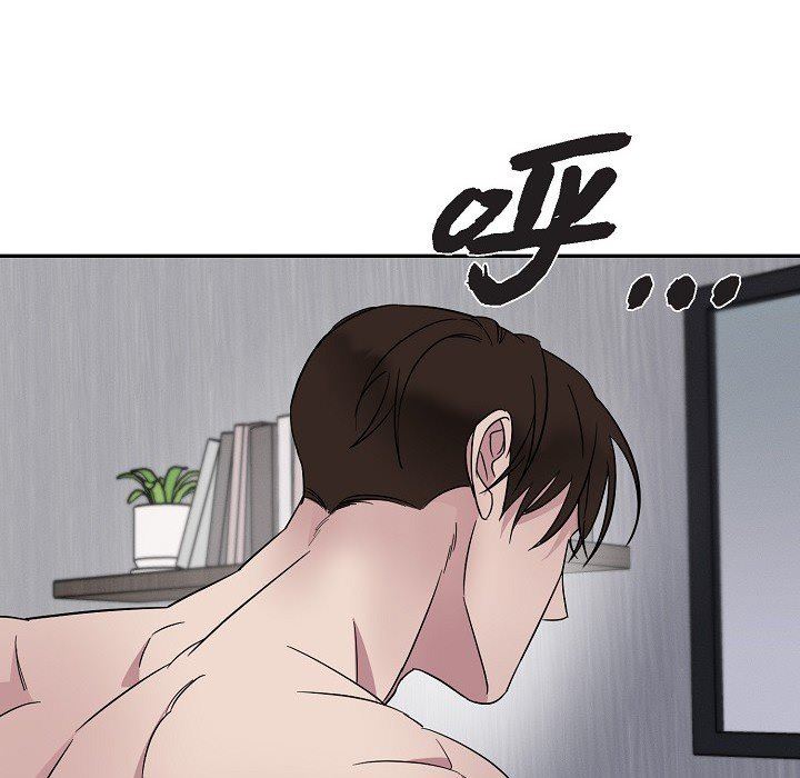 LoseYourTouch第16話
