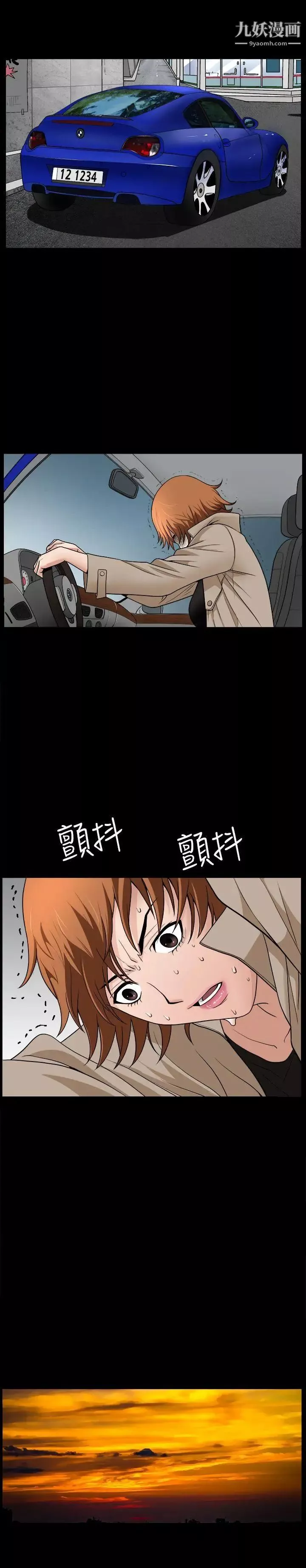 人妻性解放3:粗糙的手第31話