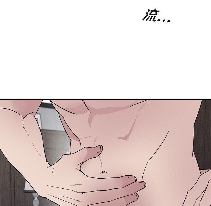 LoseYourTouch第16话