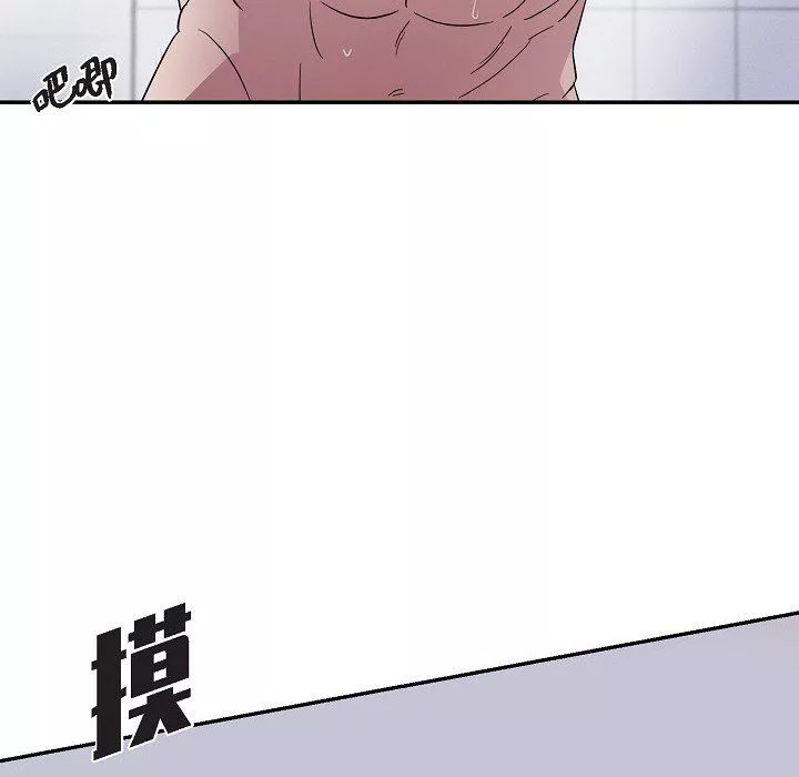 LoseYourTouch第16話