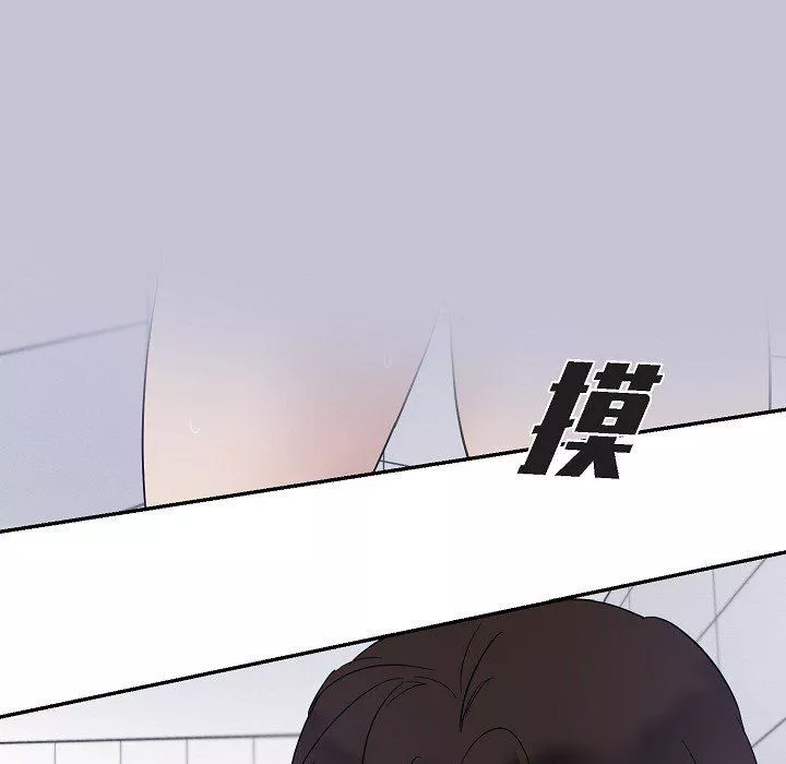 LoseYourTouch第16話