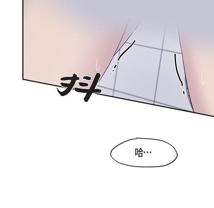 LoseYourTouch第16話