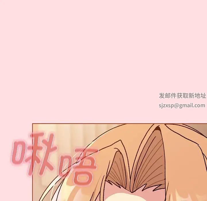 分组换换爱第89话