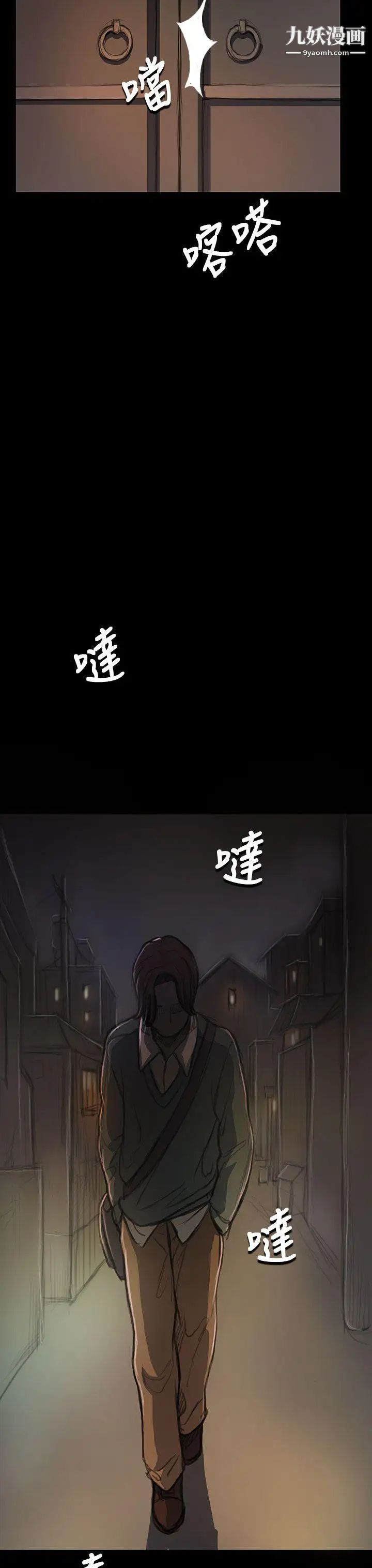 姊姊:蓮第18話
