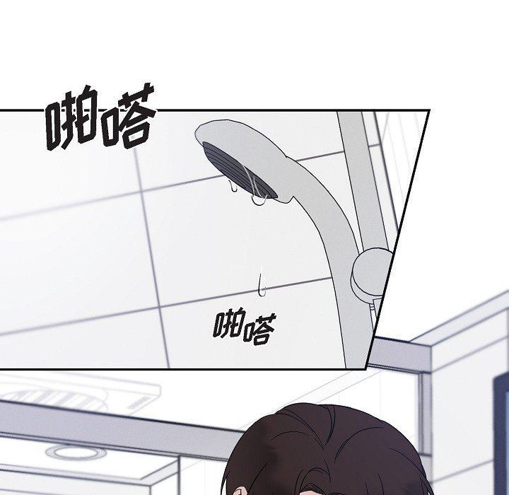 LoseYourTouch第16話