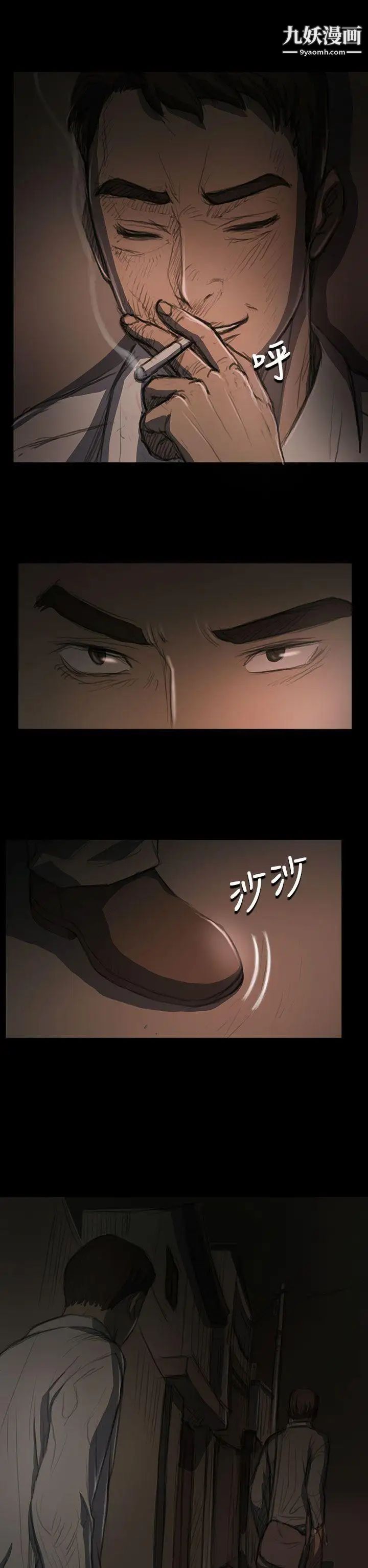 姊姊:莲第18话