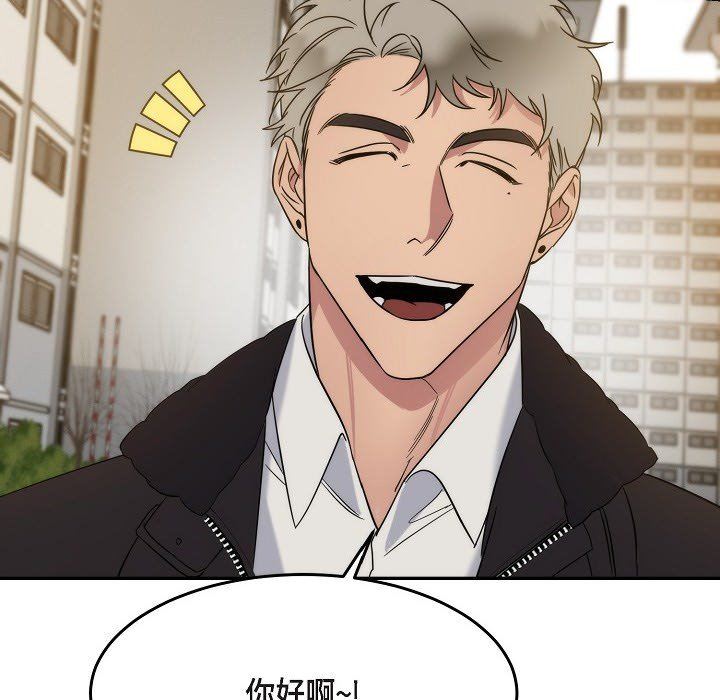 LoseYourTouch第16話