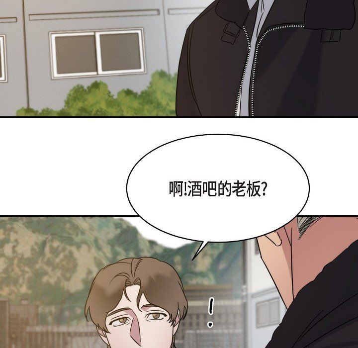 LoseYourTouch第16话