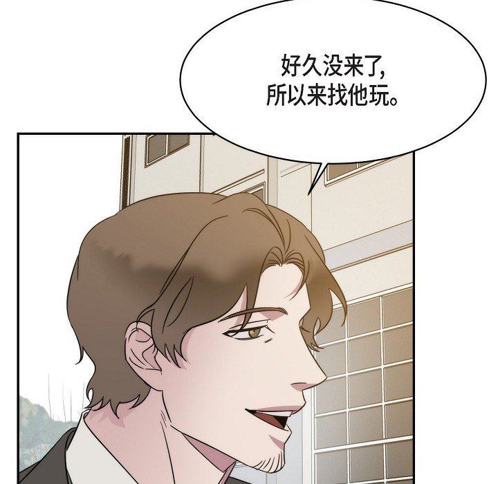 LoseYourTouch第16话