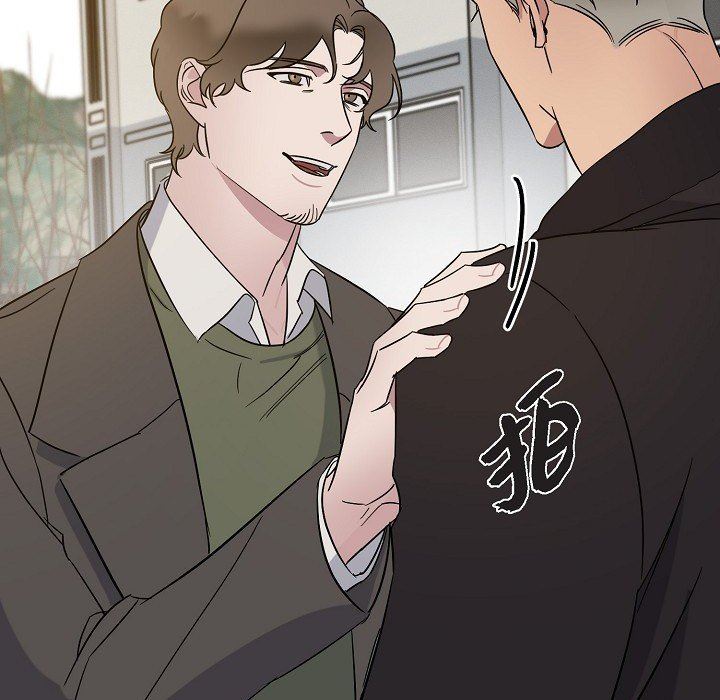 LoseYourTouch第16話
