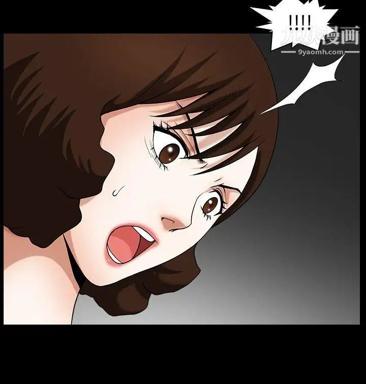 人妻性解放3:粗糙的手第33話