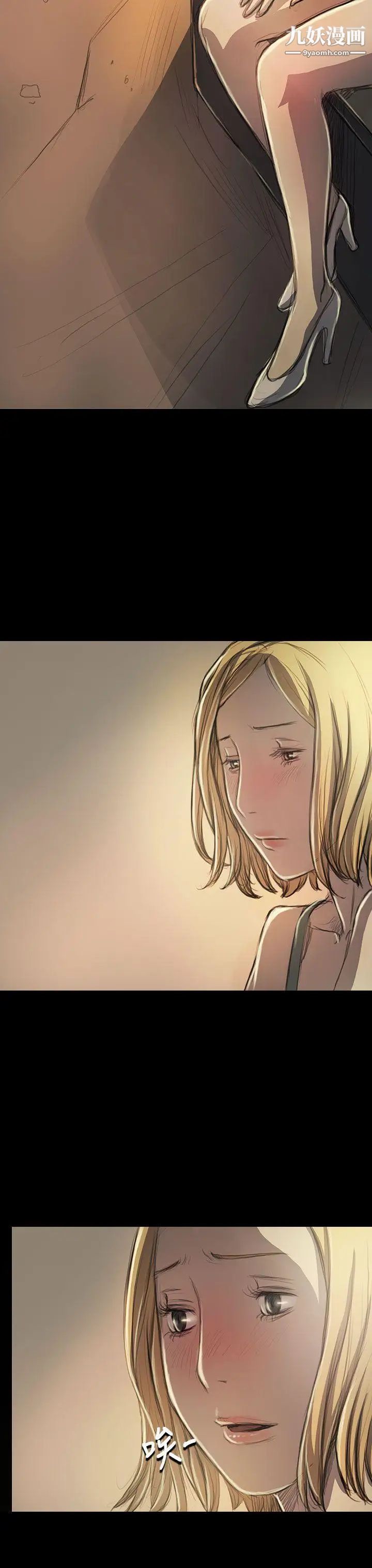 姊姊:莲第19话