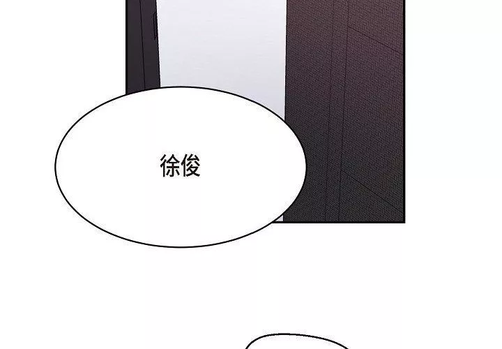 LoseYourTouch第17話