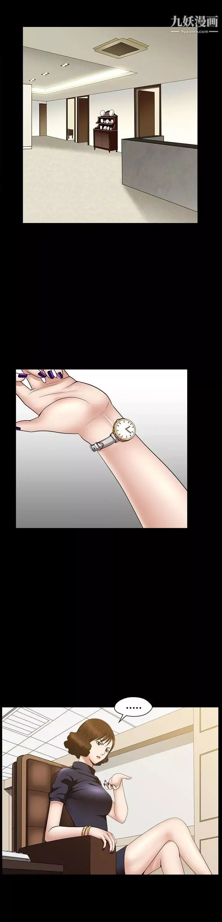 人妻性解放3:粗糙的手第33話