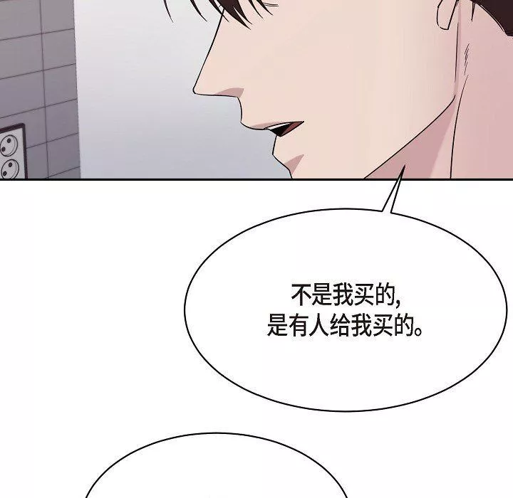 LoseYourTouch第17話