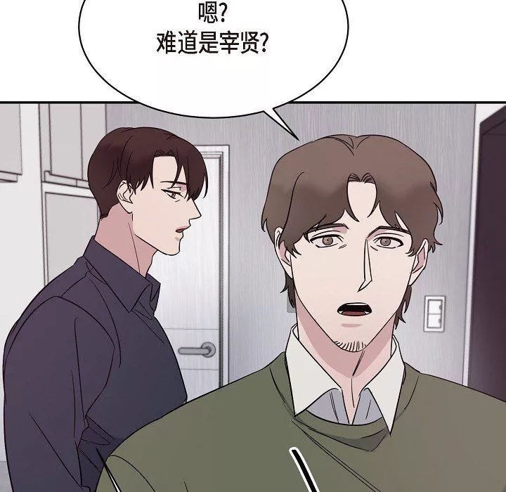 LoseYourTouch第17話
