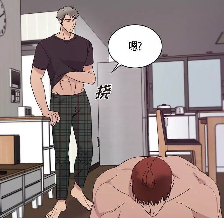 LoseYourTouch第17話