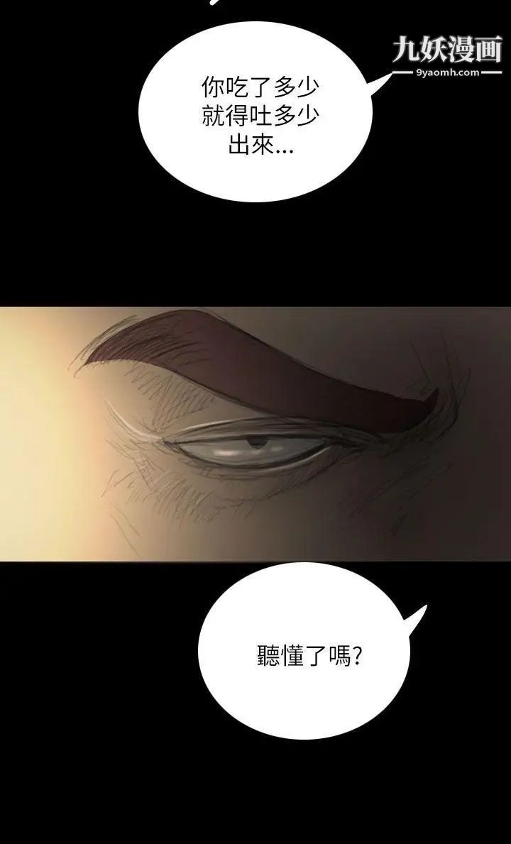 姊姊:莲第20话