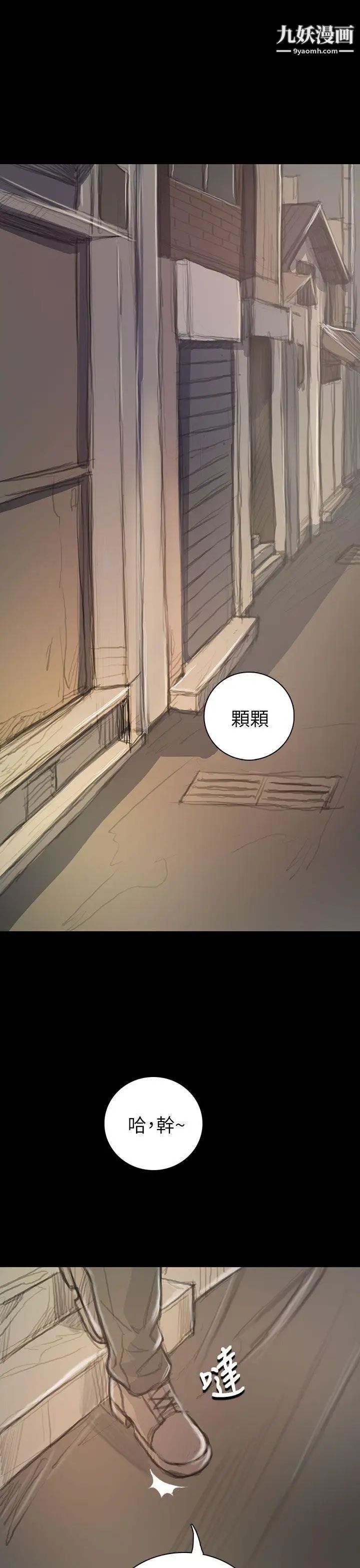 姊姊:莲第20话